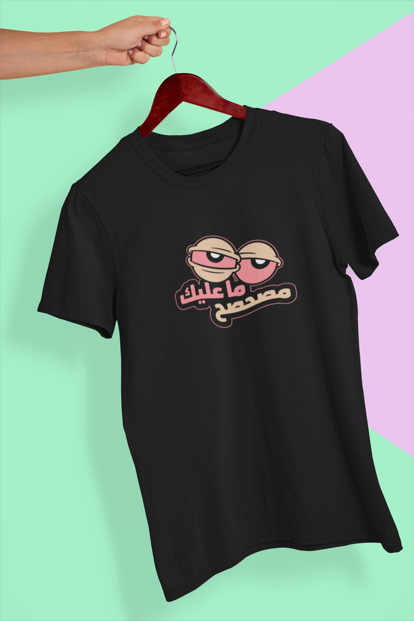 70000001 - تيشيرت ما عليك مصحصح أسود