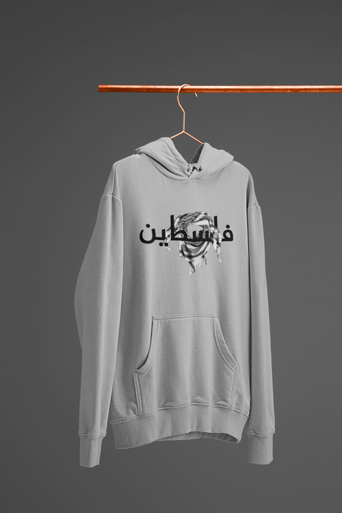 10000035 - Palestine With Kofeya سكني