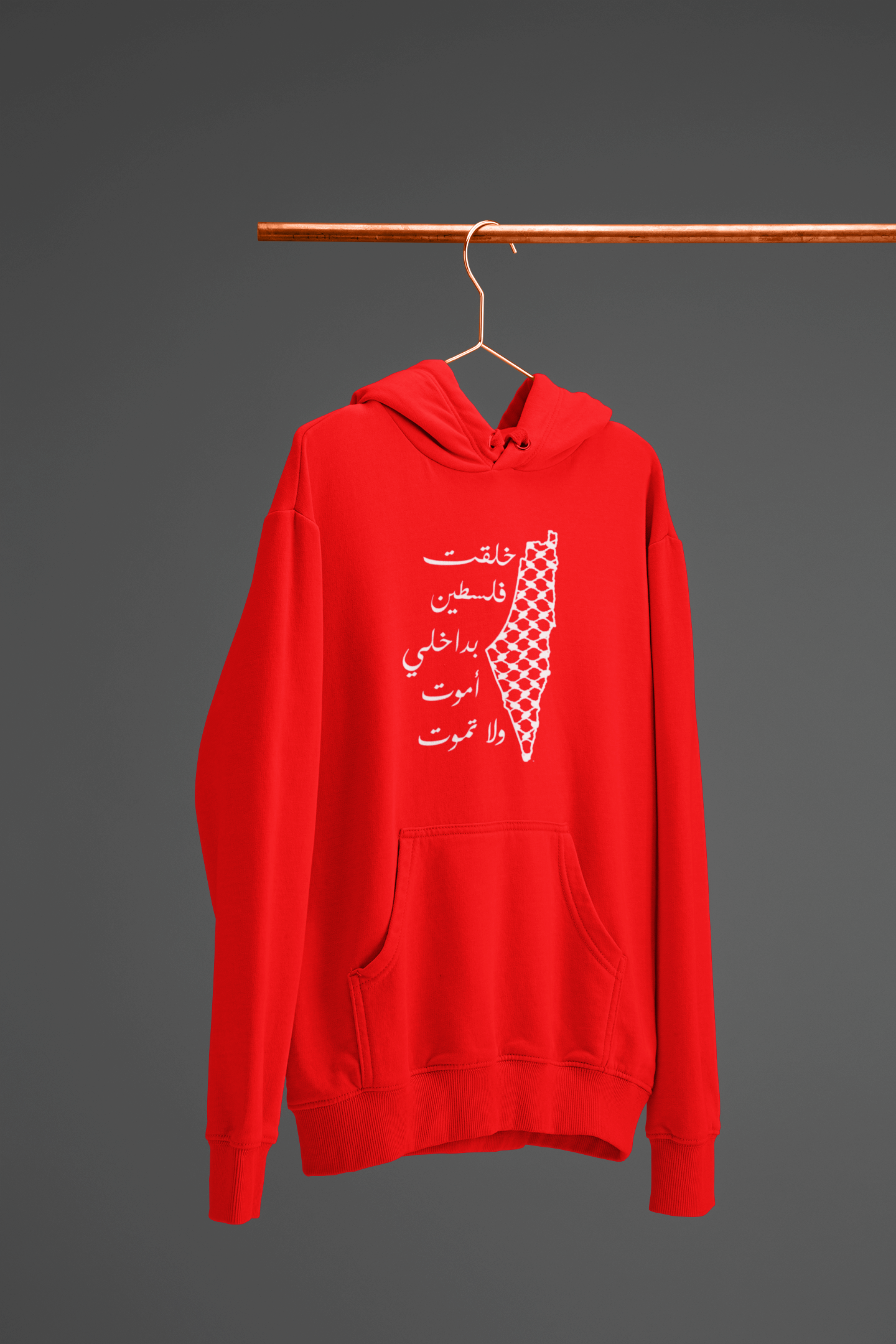 10000041 - خلقت فلسطين بداخلي أموت ولا تموت أحمر