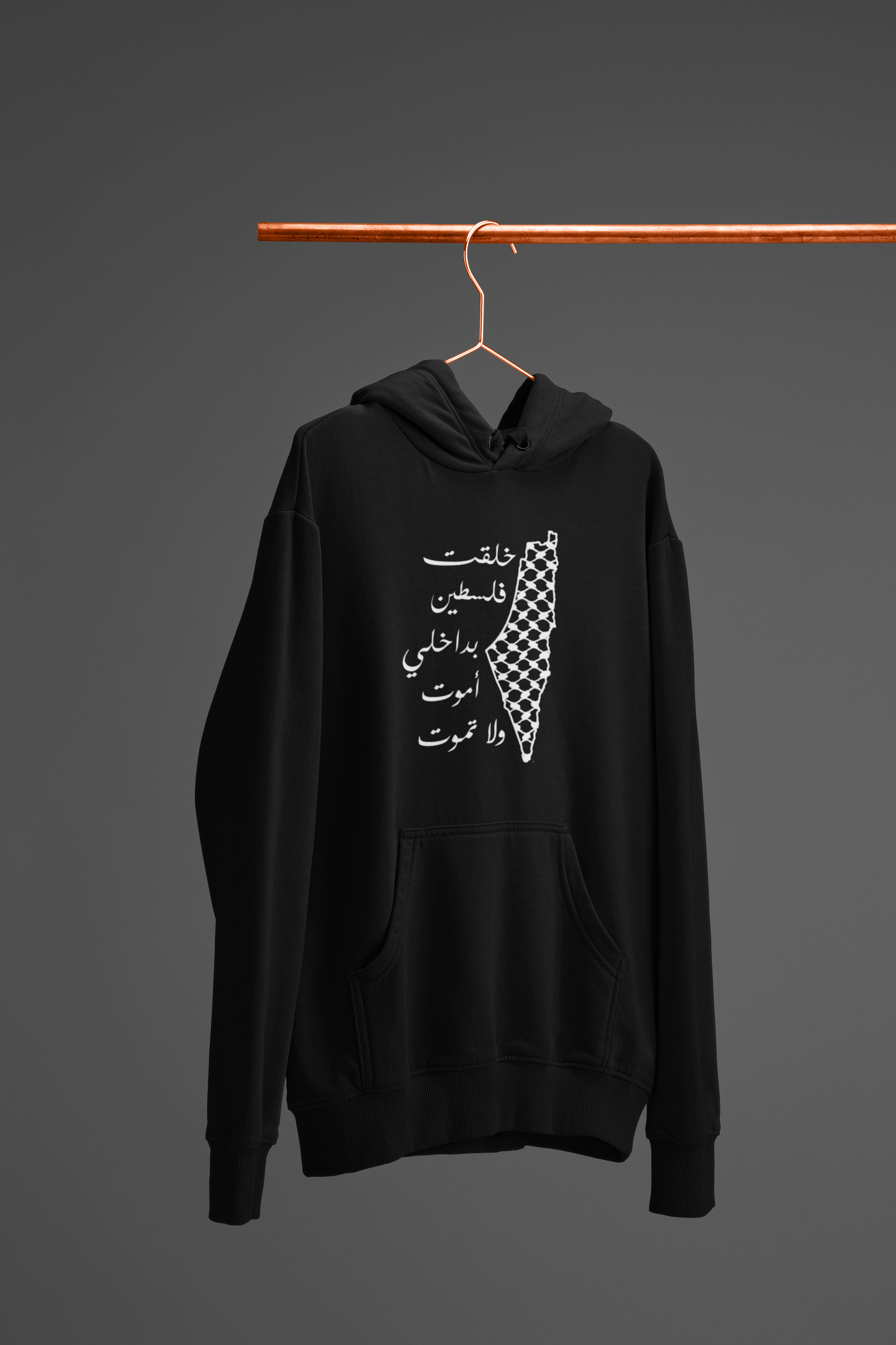 10000041 - خلقت فلسطين بداخلي أموت ولا تموت أسود