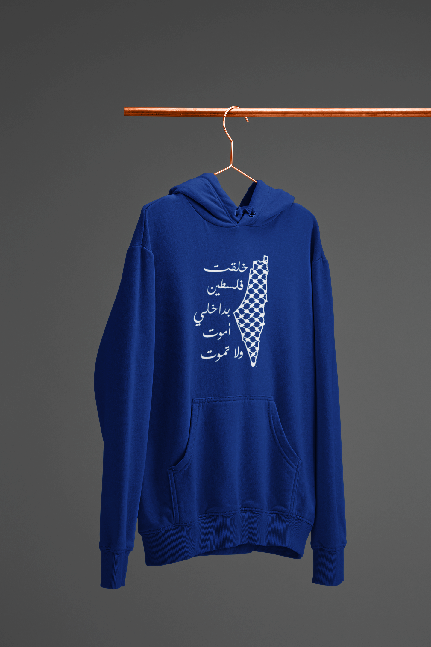 10000041 - خلقت فلسطين بداخلي أموت ولا تموت كحلي