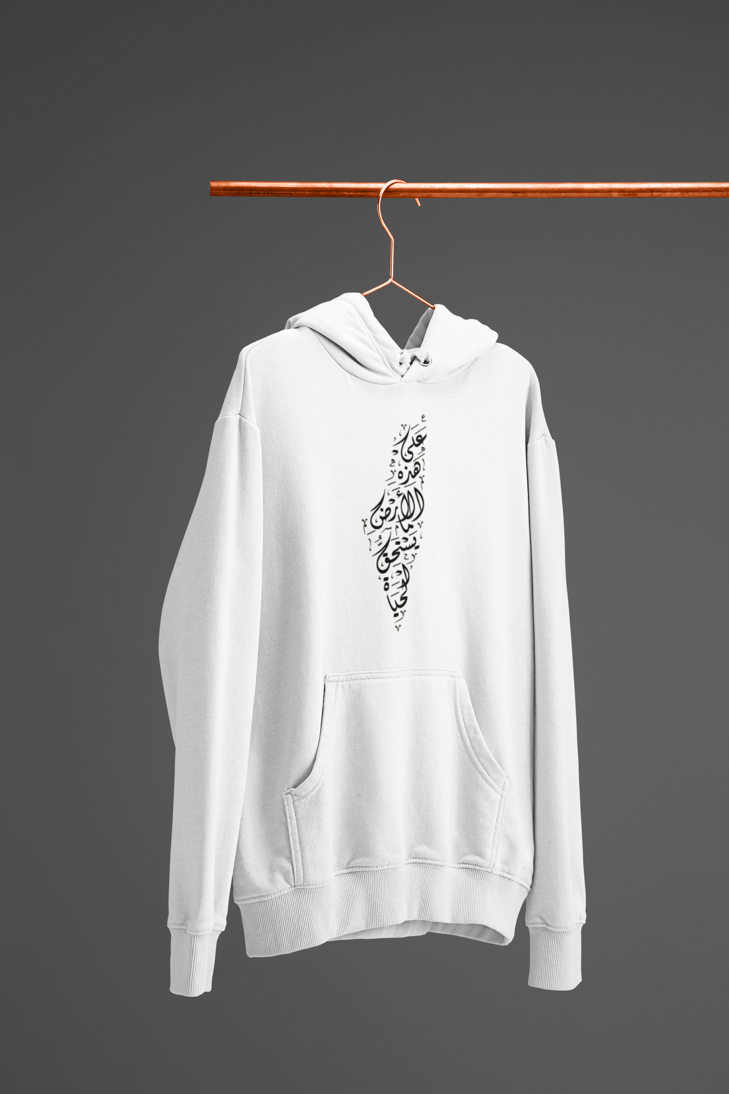 10000036 - على هذه الارض ما يستحق الحياة أبيض