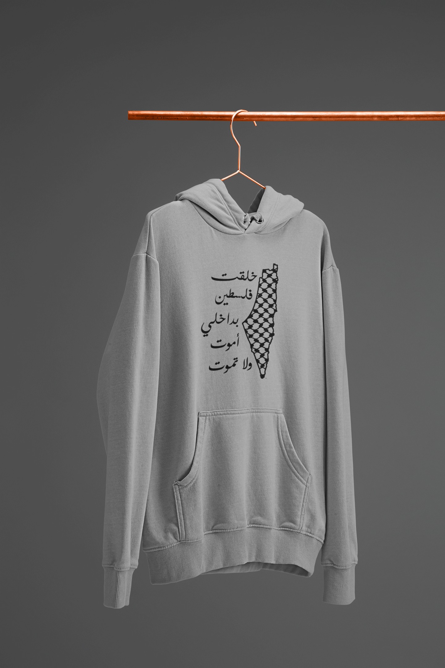 10000041 - خلقت فلسطين بداخلي أموت ولا تموت سكني