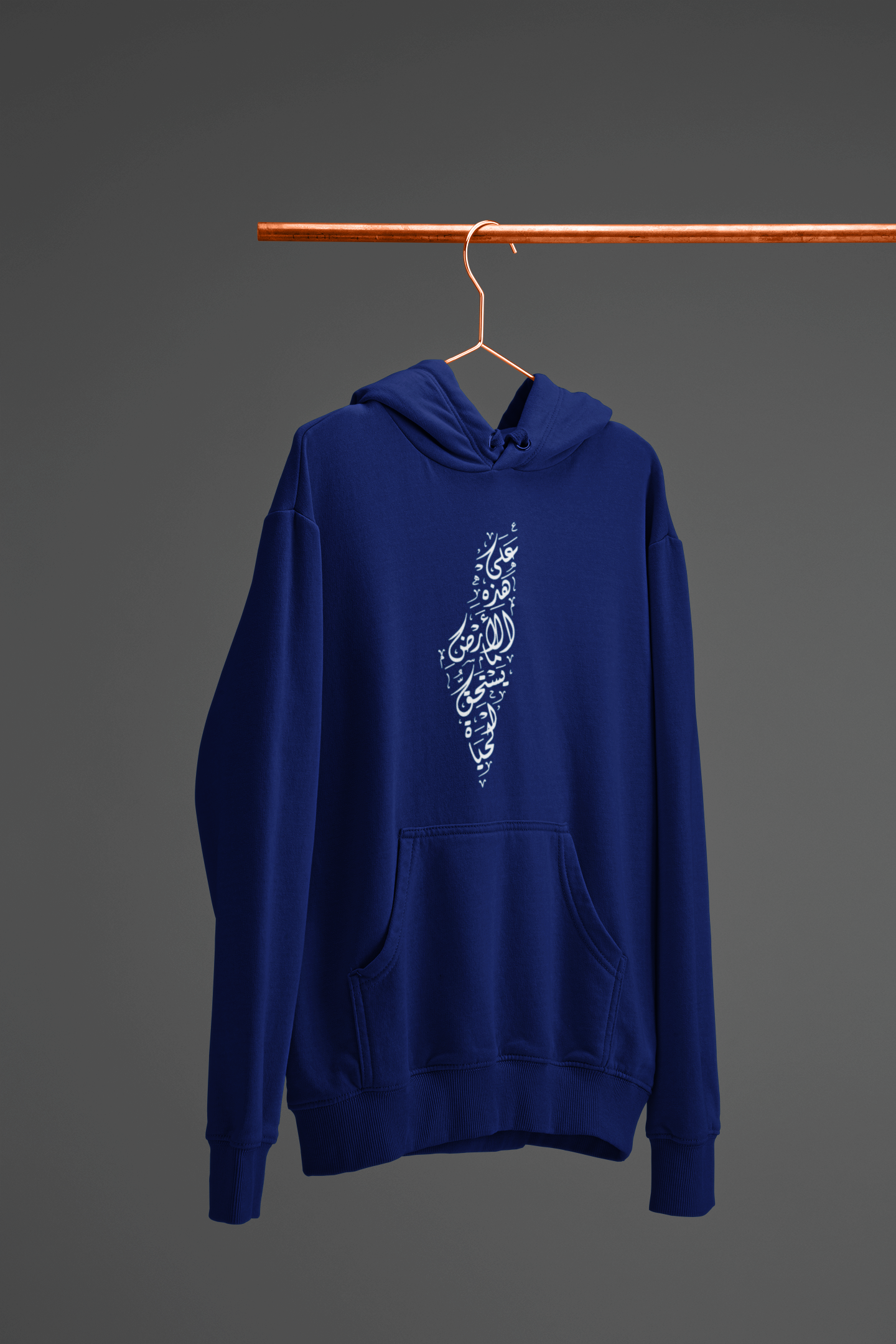 10000036 - على هذه الارض ما يستحق الحياة كحلي