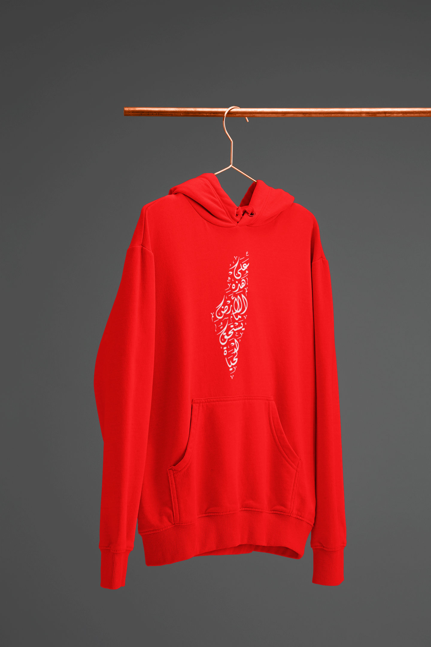 10000036 - على هذه الارض ما يستحق الحياة أحمر