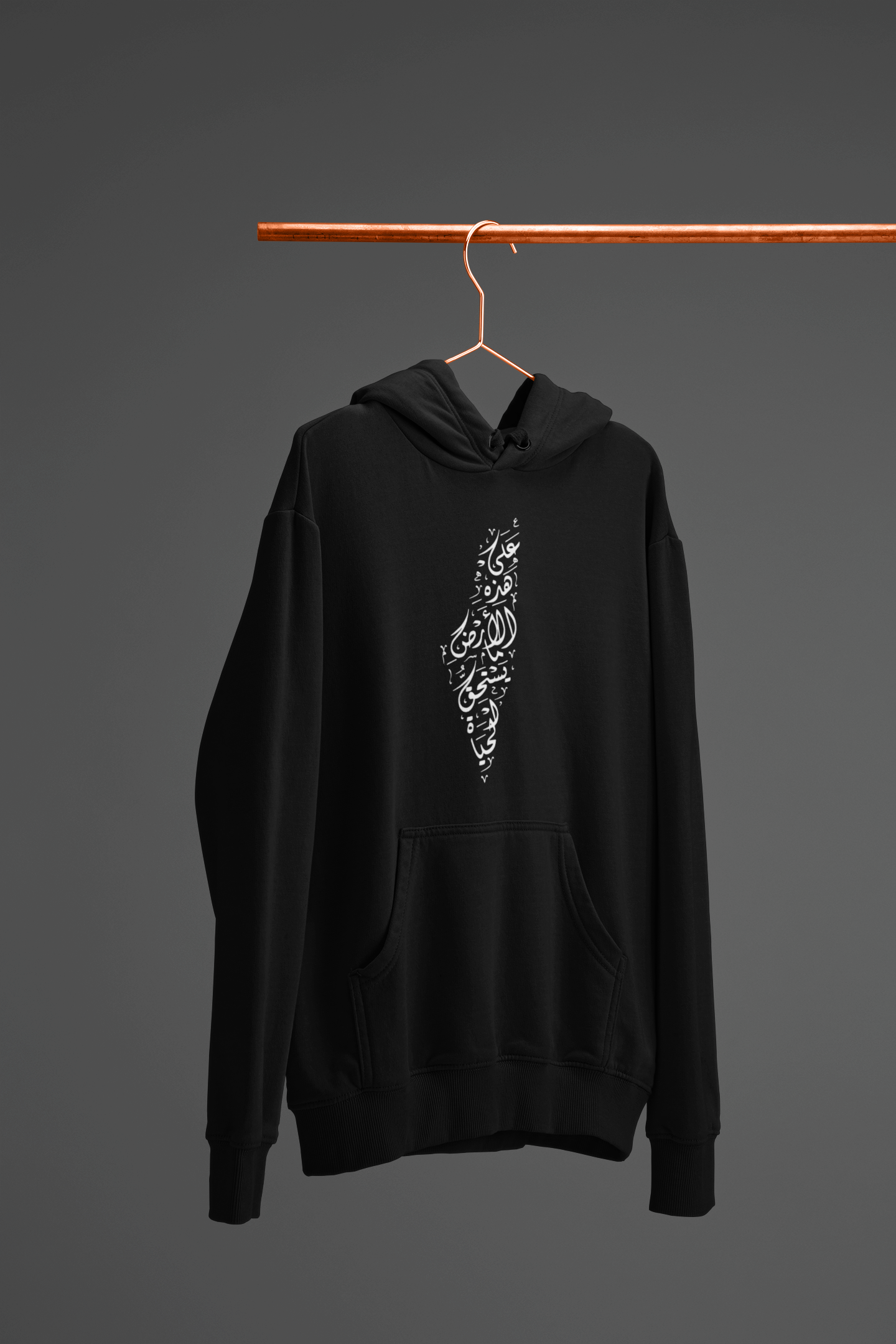 10000036 - على هذه الارض ما يستحق الحياة أسود