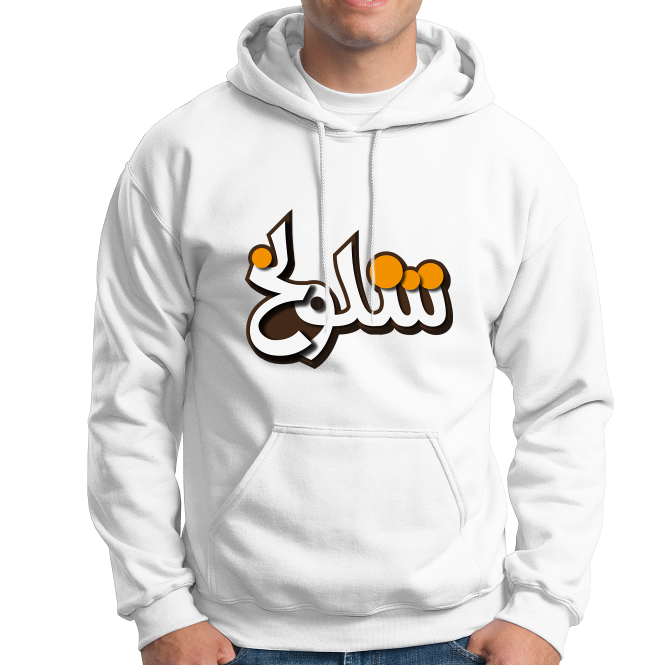 10000010 - هودي شلولخ أبيض