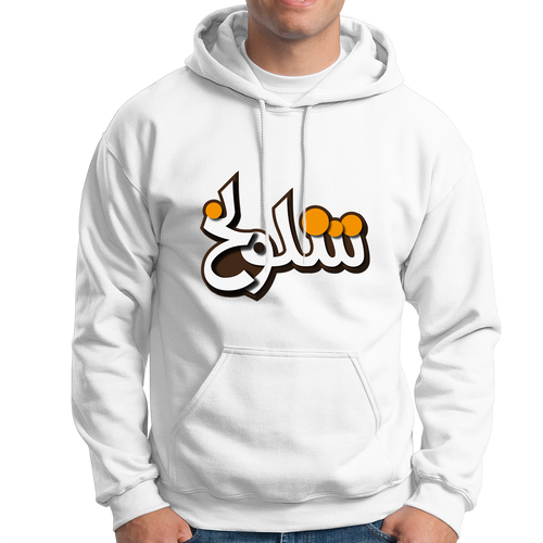 10000010 - هودي شلولخ أبيض