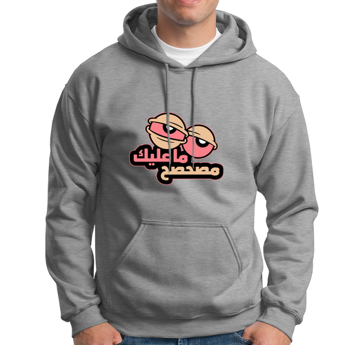 70000001 - تيشيرت ما عليك مصحصح
