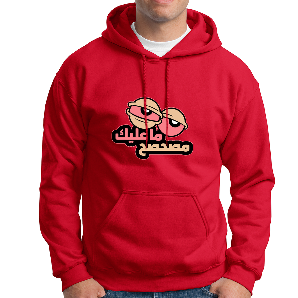 10000011 - هودي ما عليك مصحصح