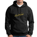 10000015 - هودي مفلسيونير أسود