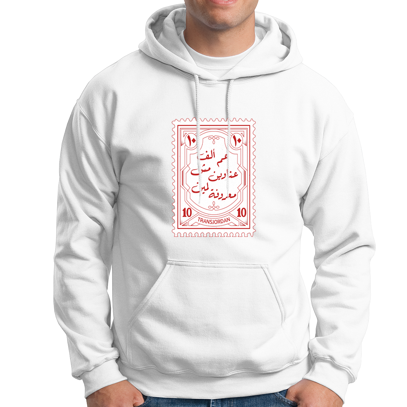 10000019 - طابع بريدي أبيض