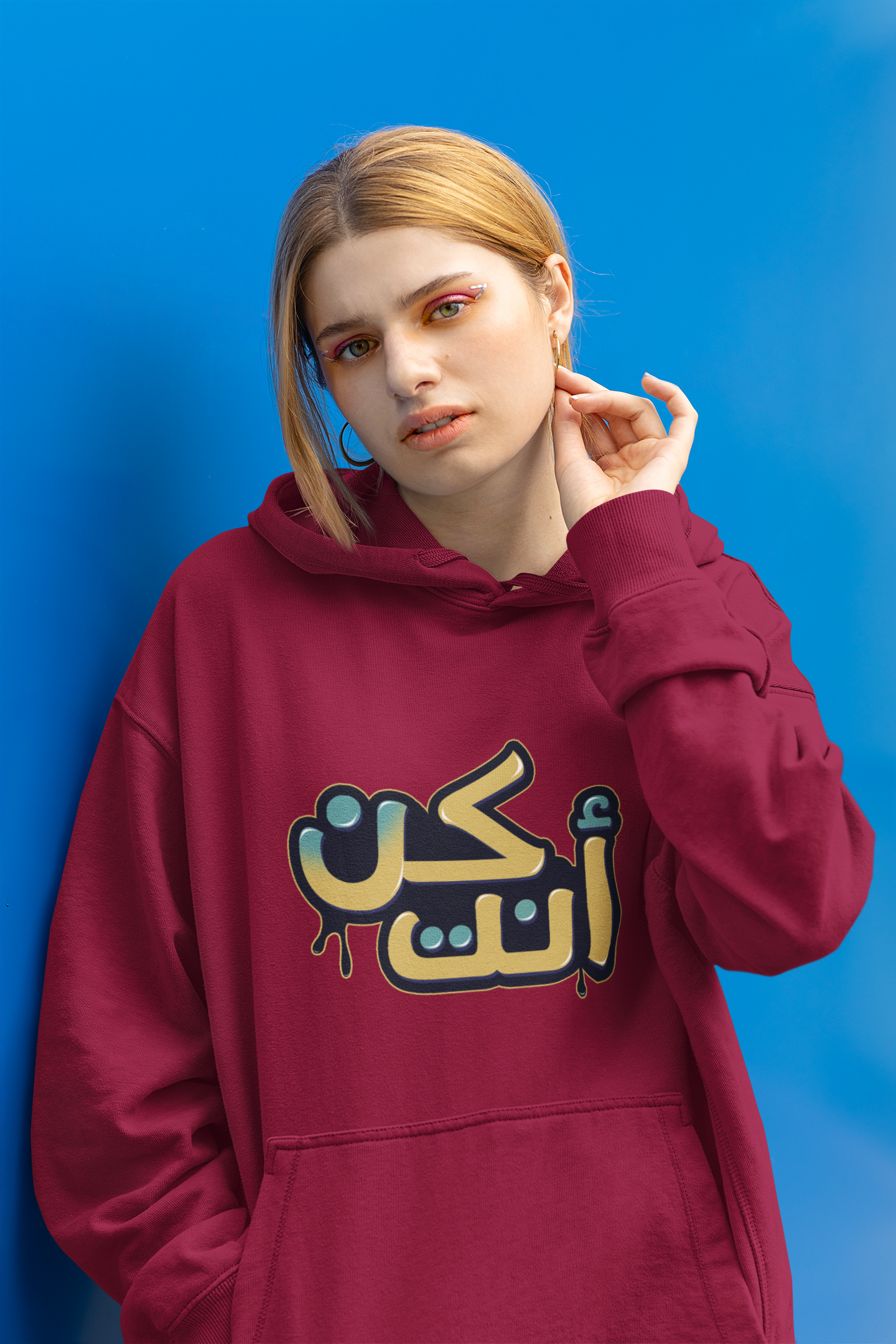 10000033 - كن أنت خمري