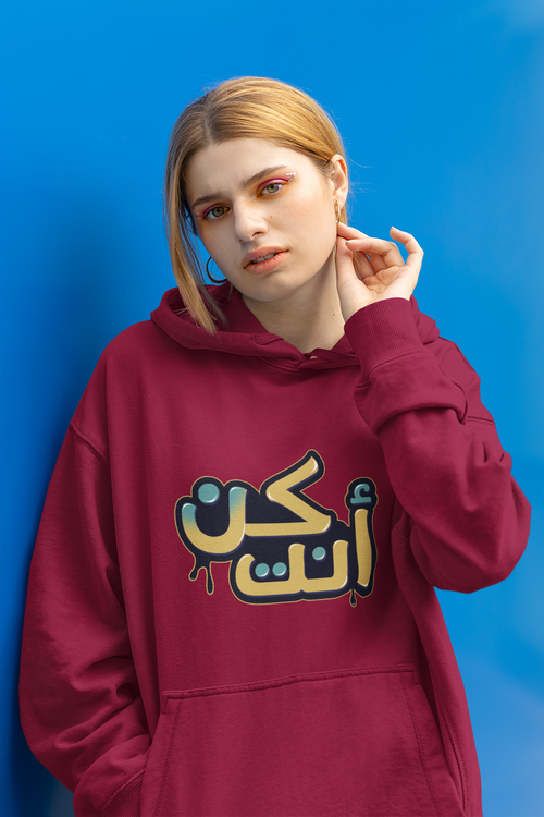 10000033 - كن أنت خمري
