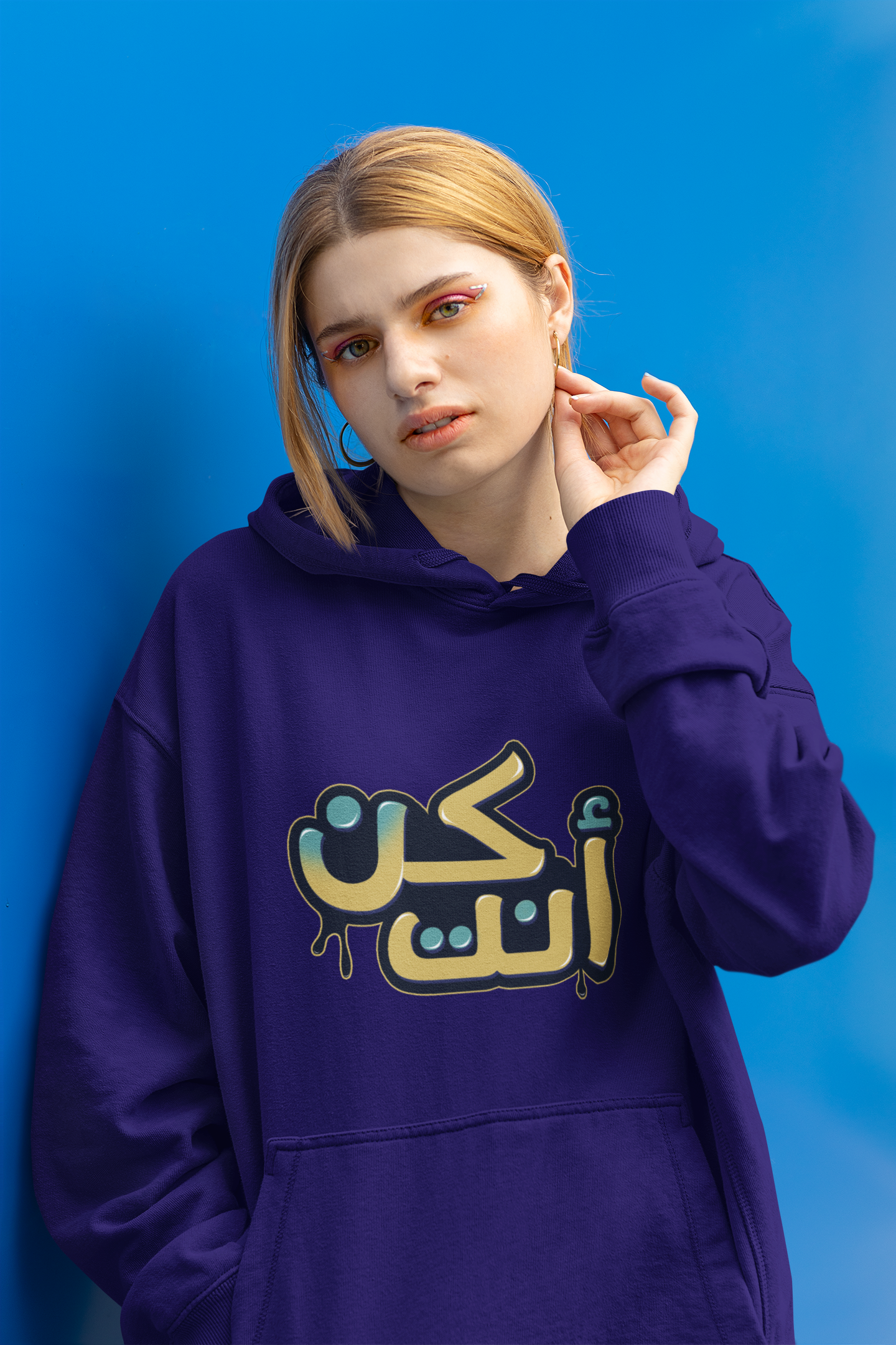 10000033 - كن أنت كحلي