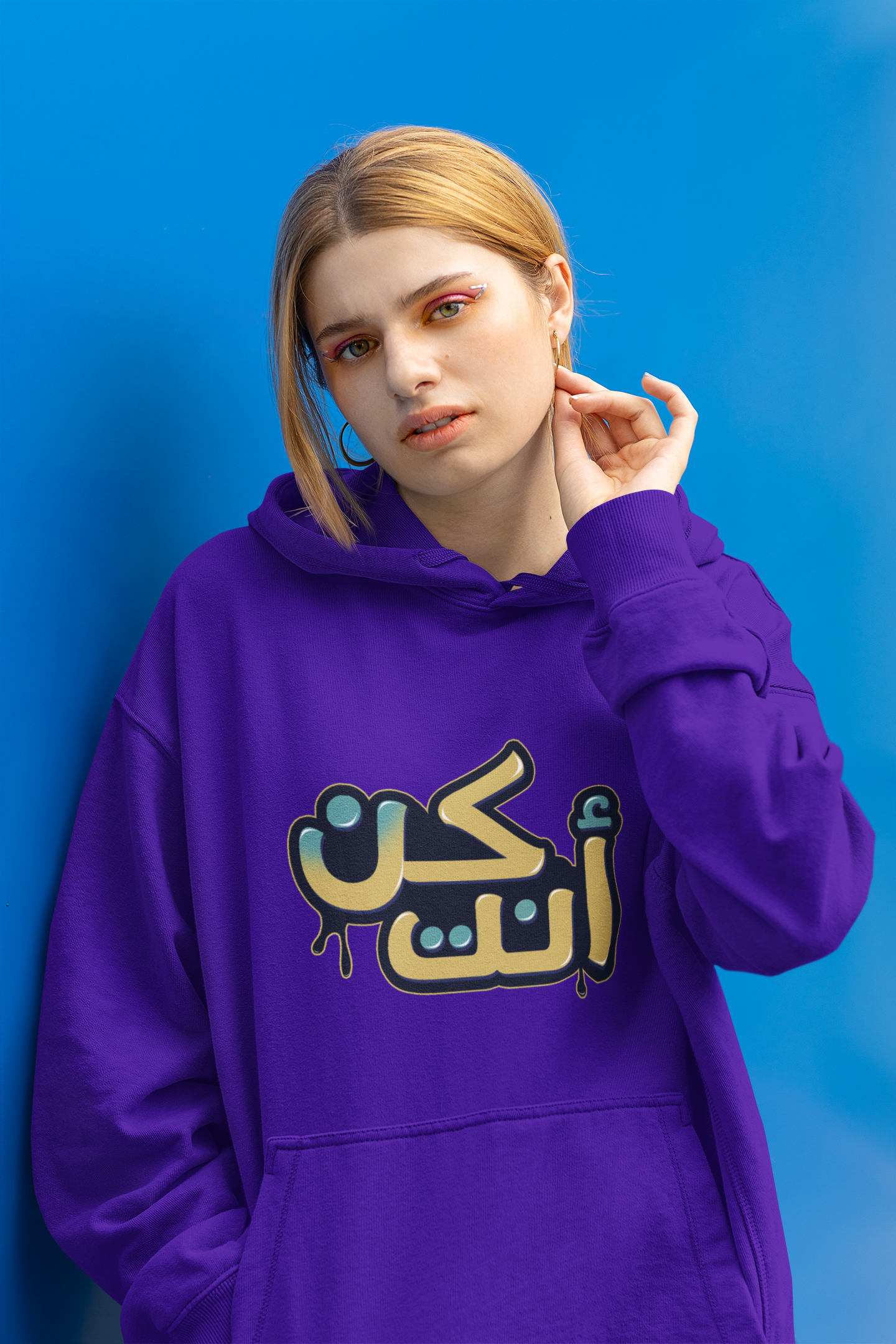 10000033 - كن أنت نيلي