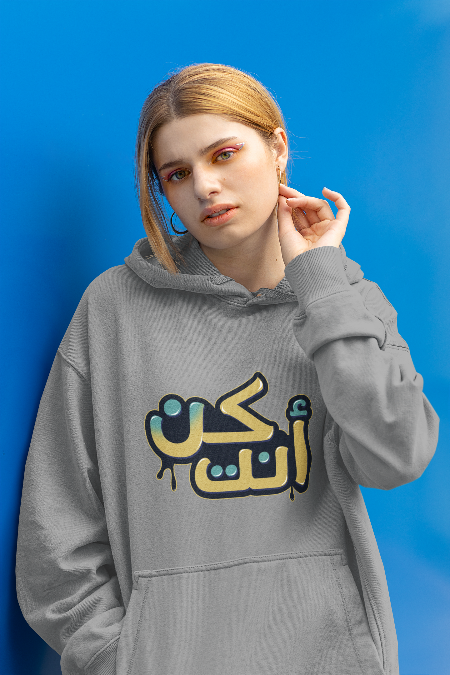 10000033 - كن أنت سكني