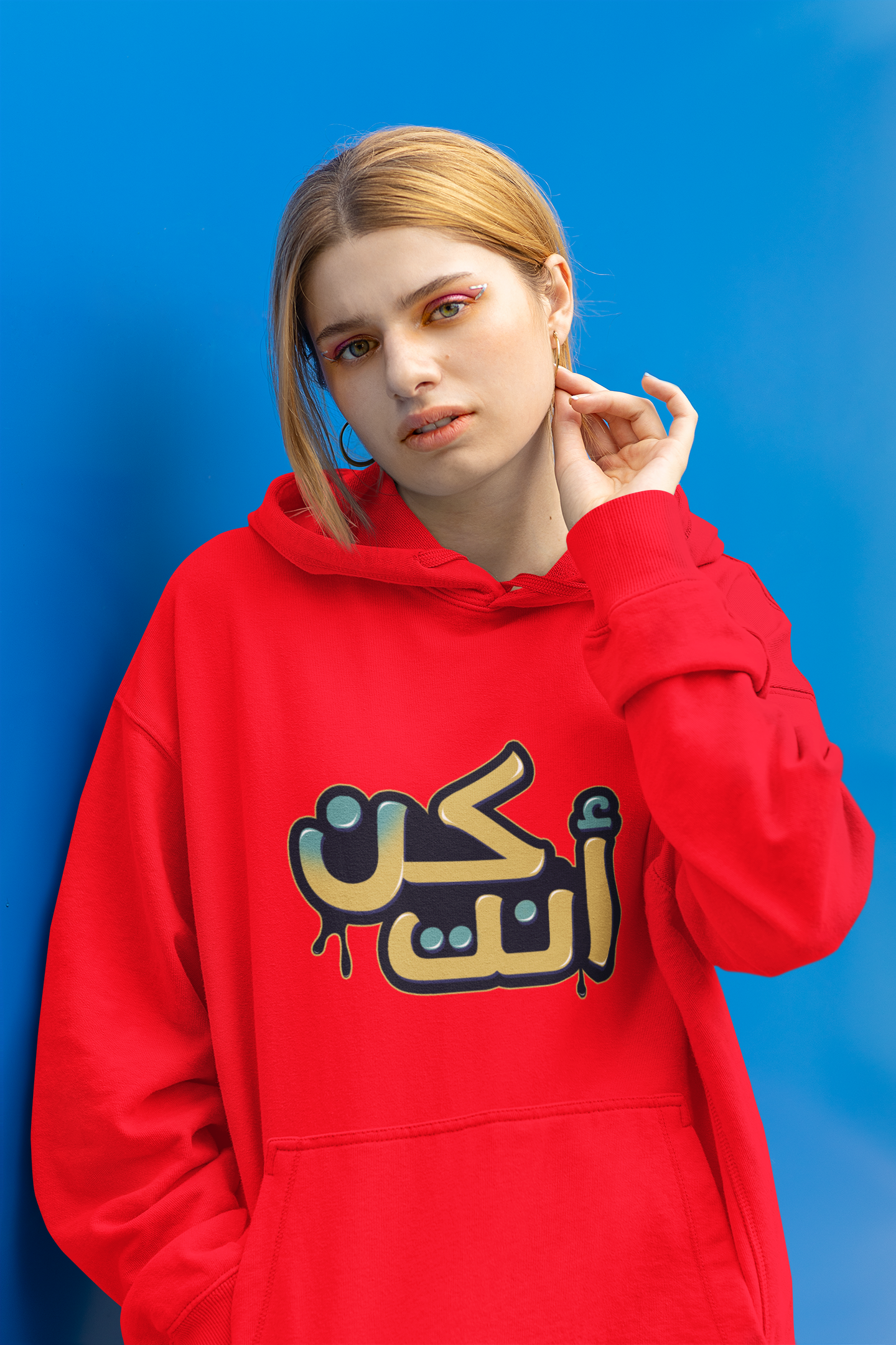 10000033 - كن أنت أحمر