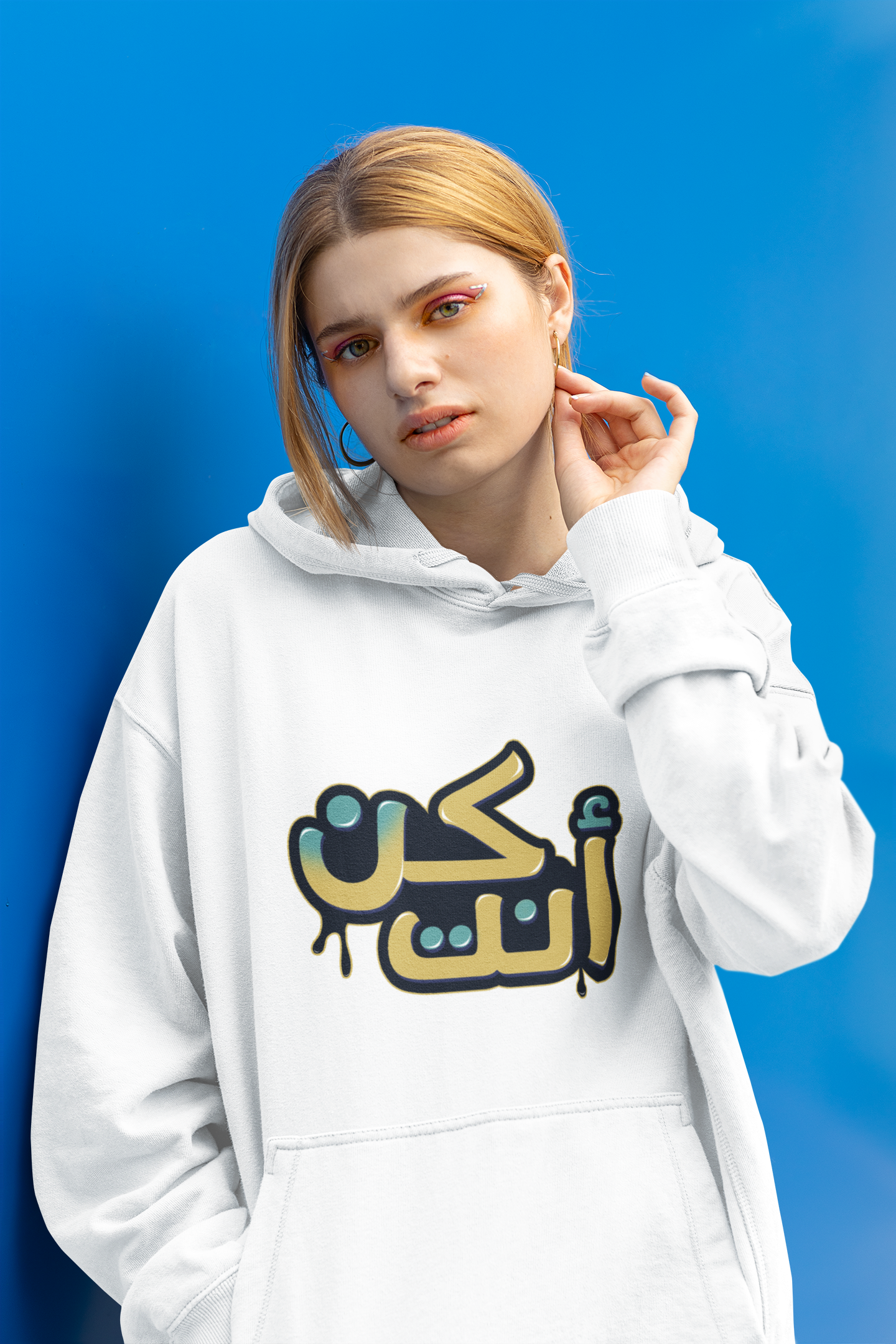 10000033 - كن أنت أبيض