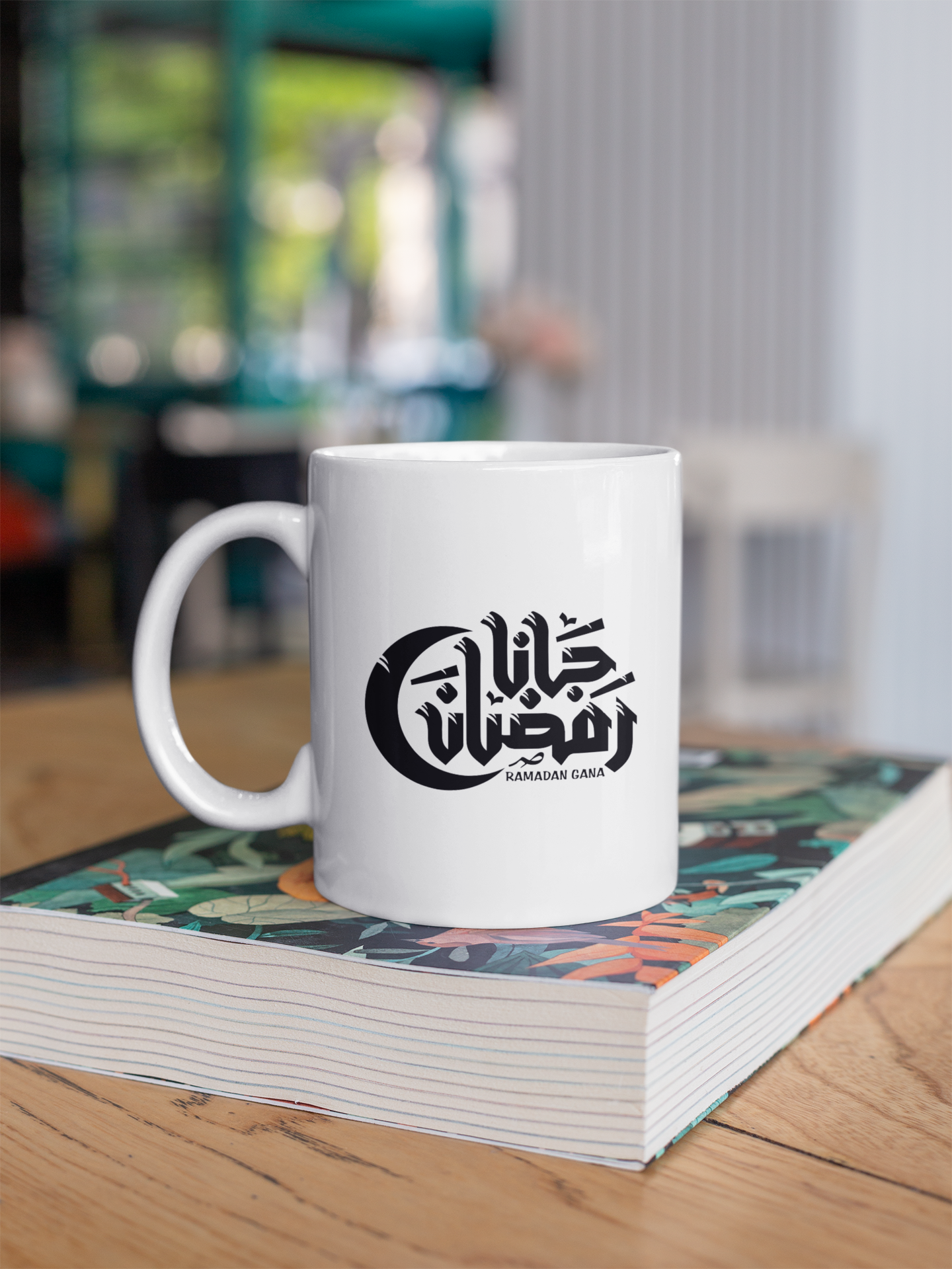 30000009 - كوب رمضان جانا أبيض