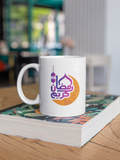 30000011 - كوب رمضان كريم أبيض
