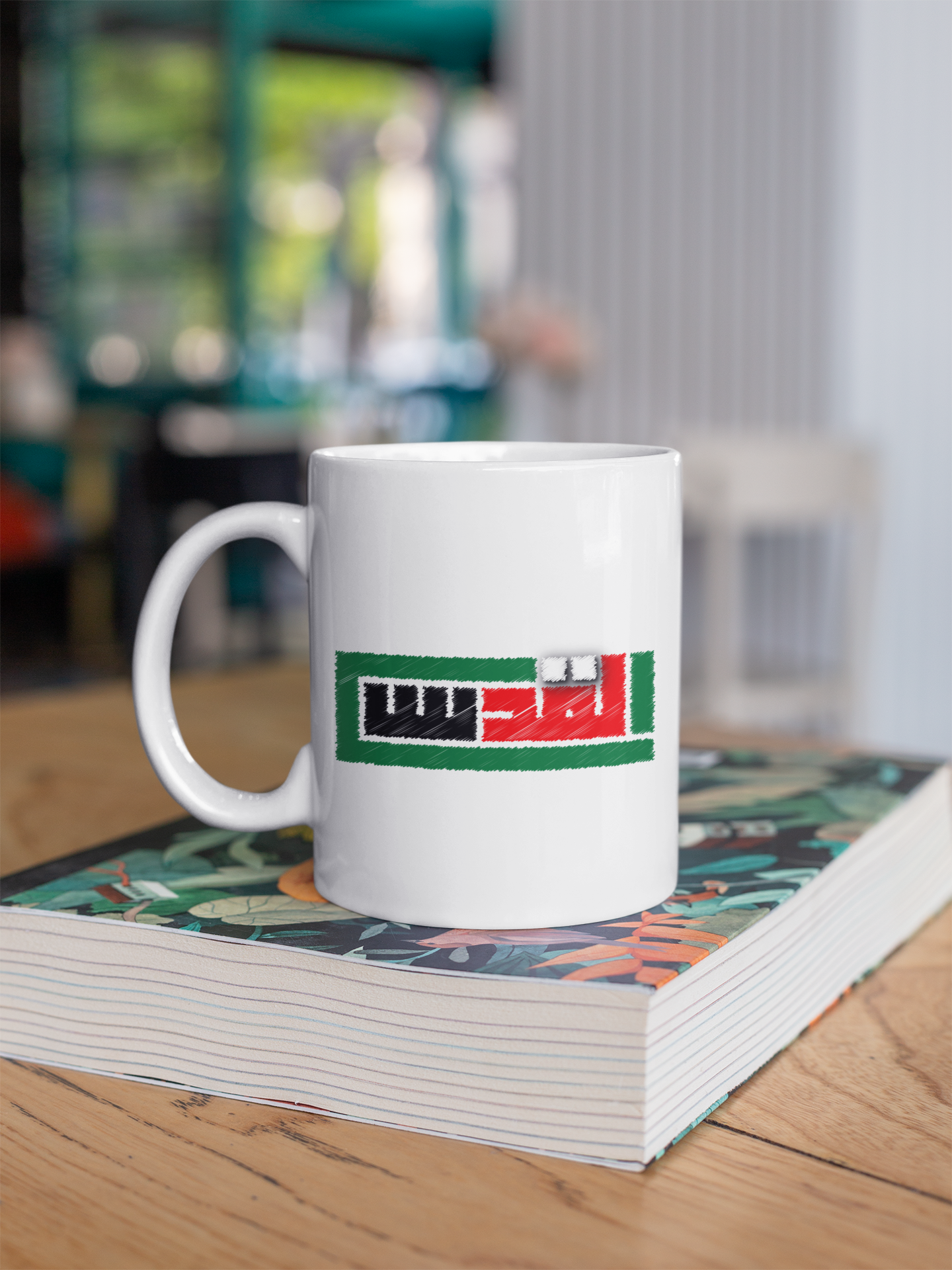 30000013 - كوب القدس أبيض