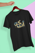 70000003 - تيشيرت كن أنت أسود