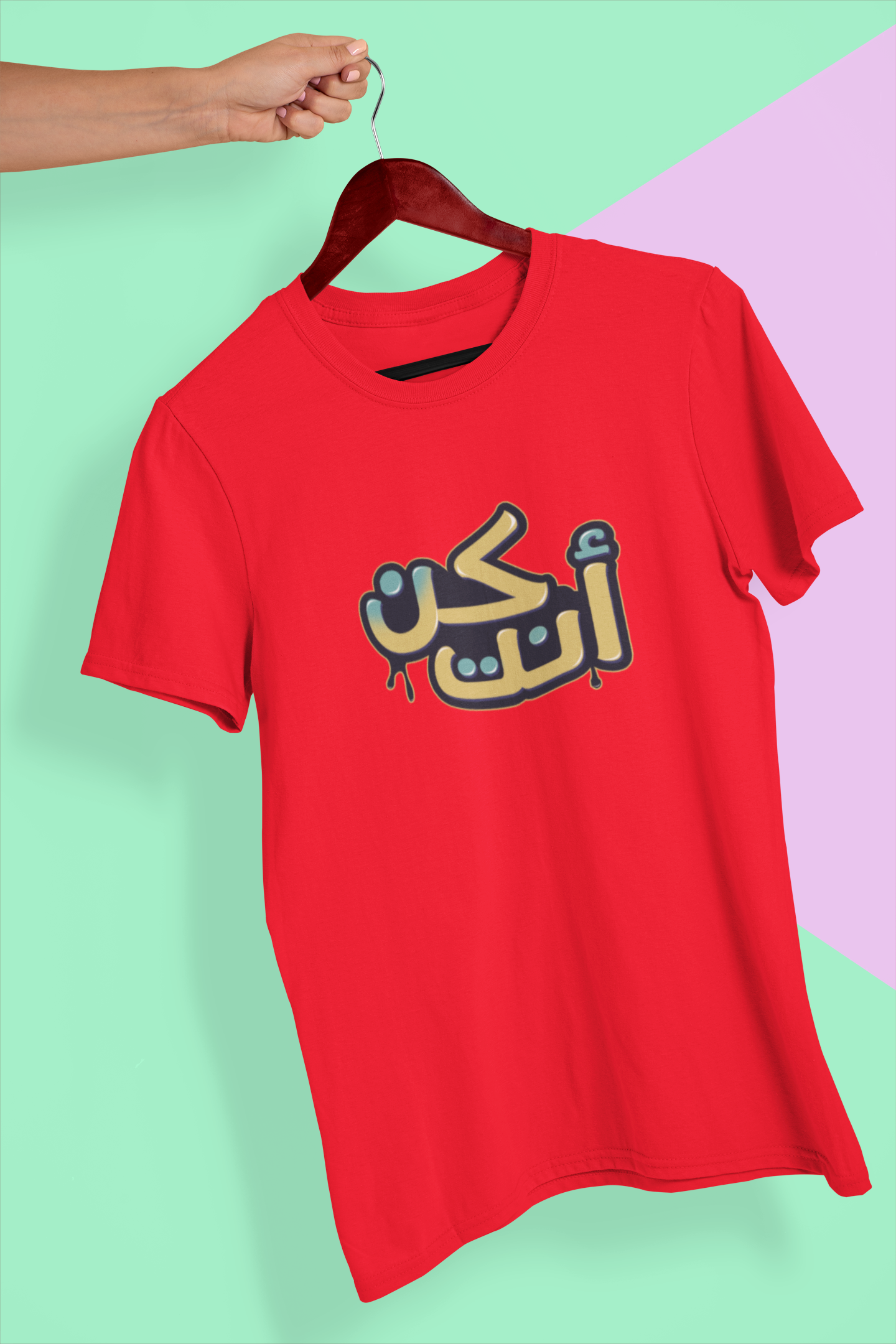 70000003 - تيشيرت كن أنت أحمر