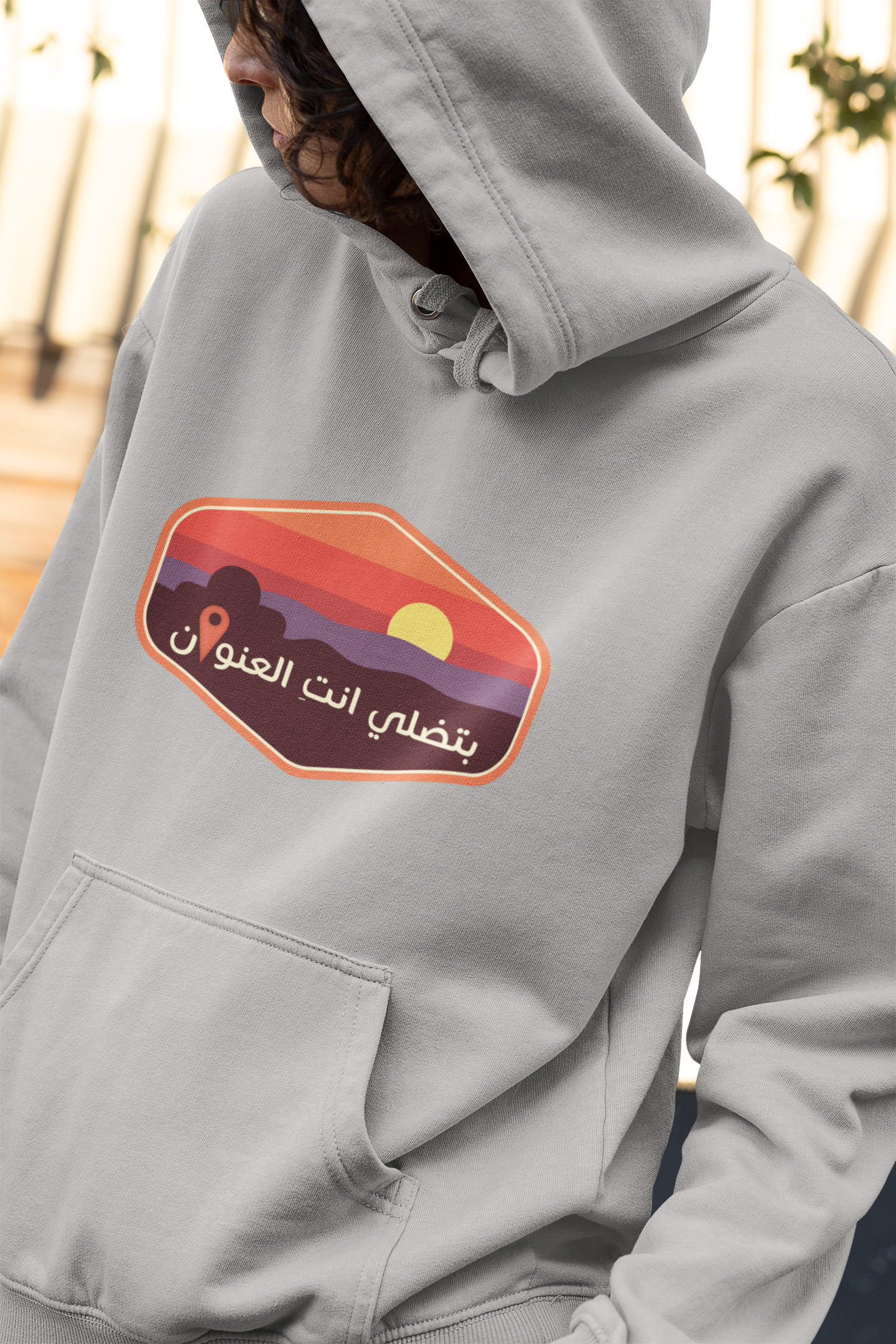 10000002 - هودي بتضلي انتي العنوان سكني