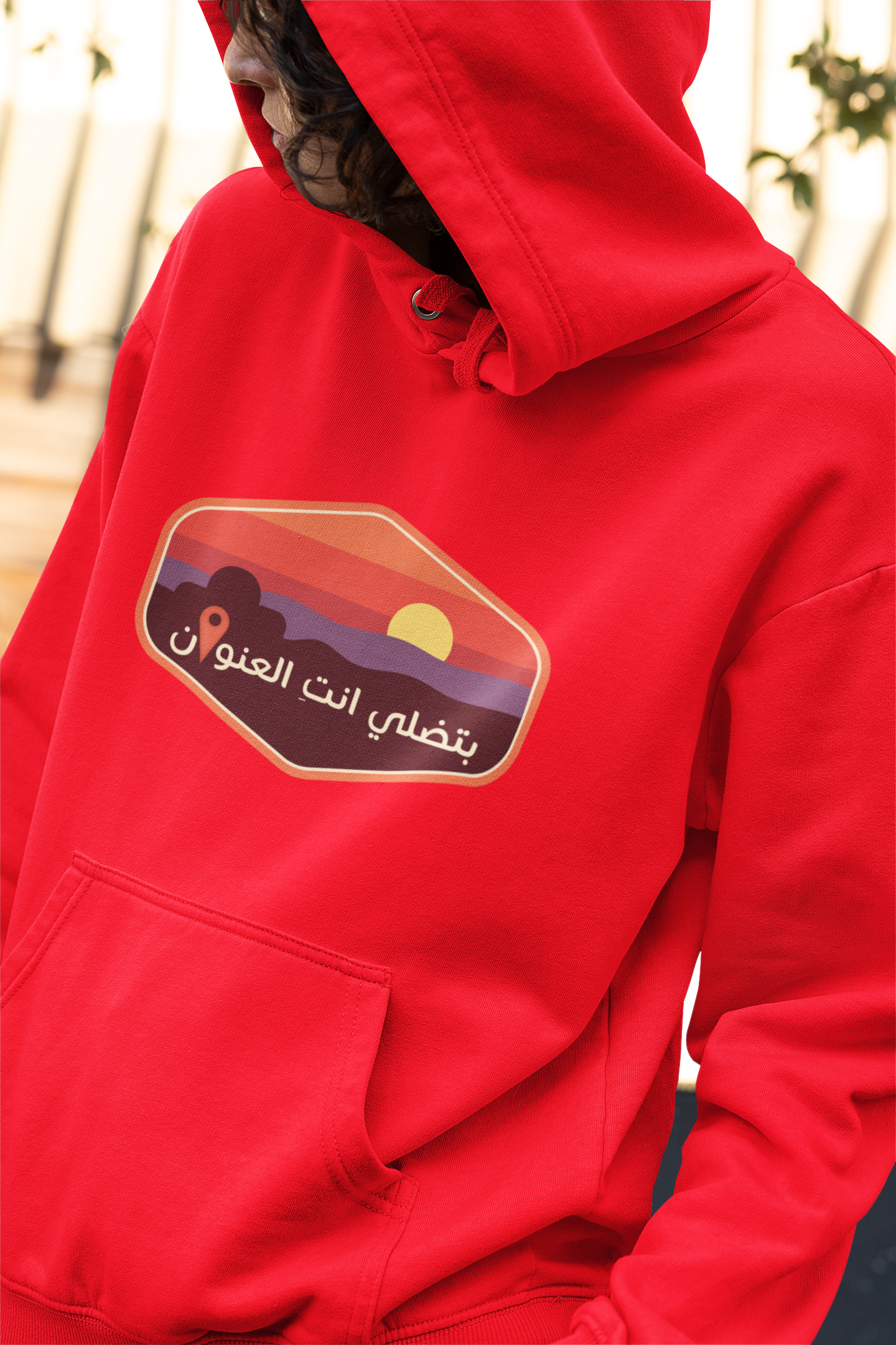 10000002 - هودي بتضلي انتي العنوان أحمر