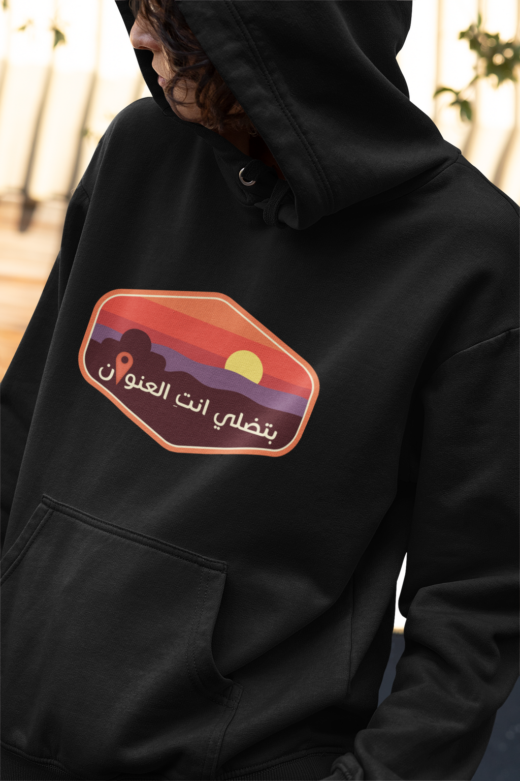 10000002 - هودي بتضلي انتي العنوان