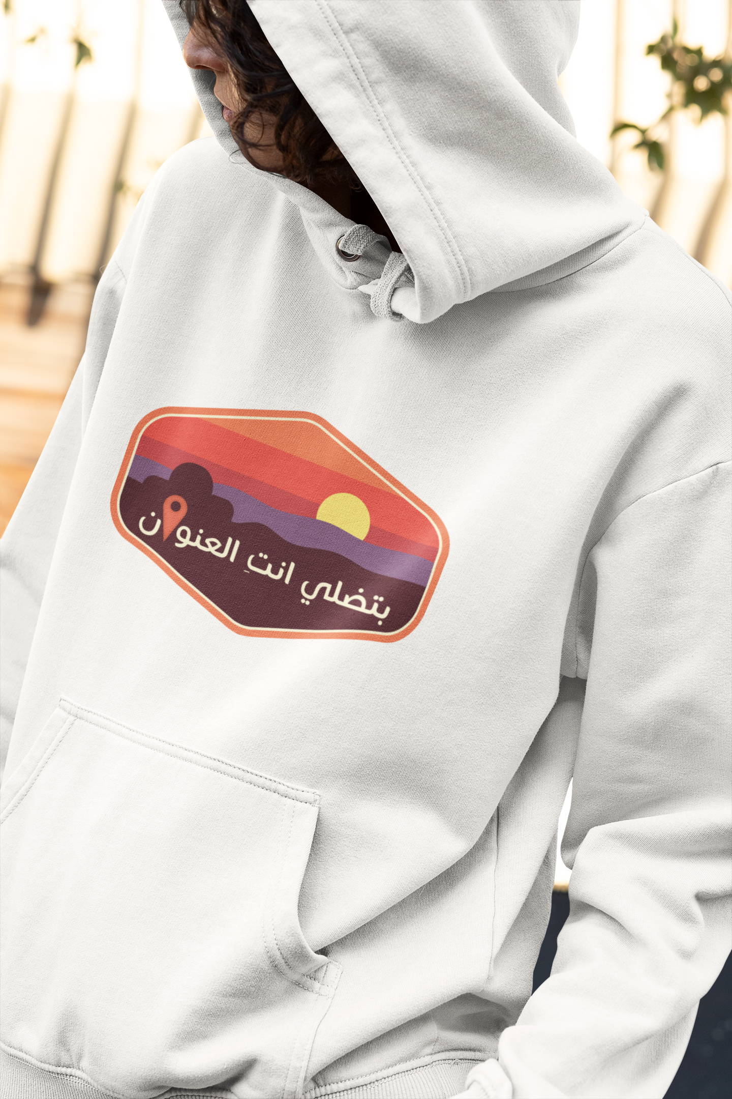 10000002 - هودي بتضلي انتي العنوان أبيض