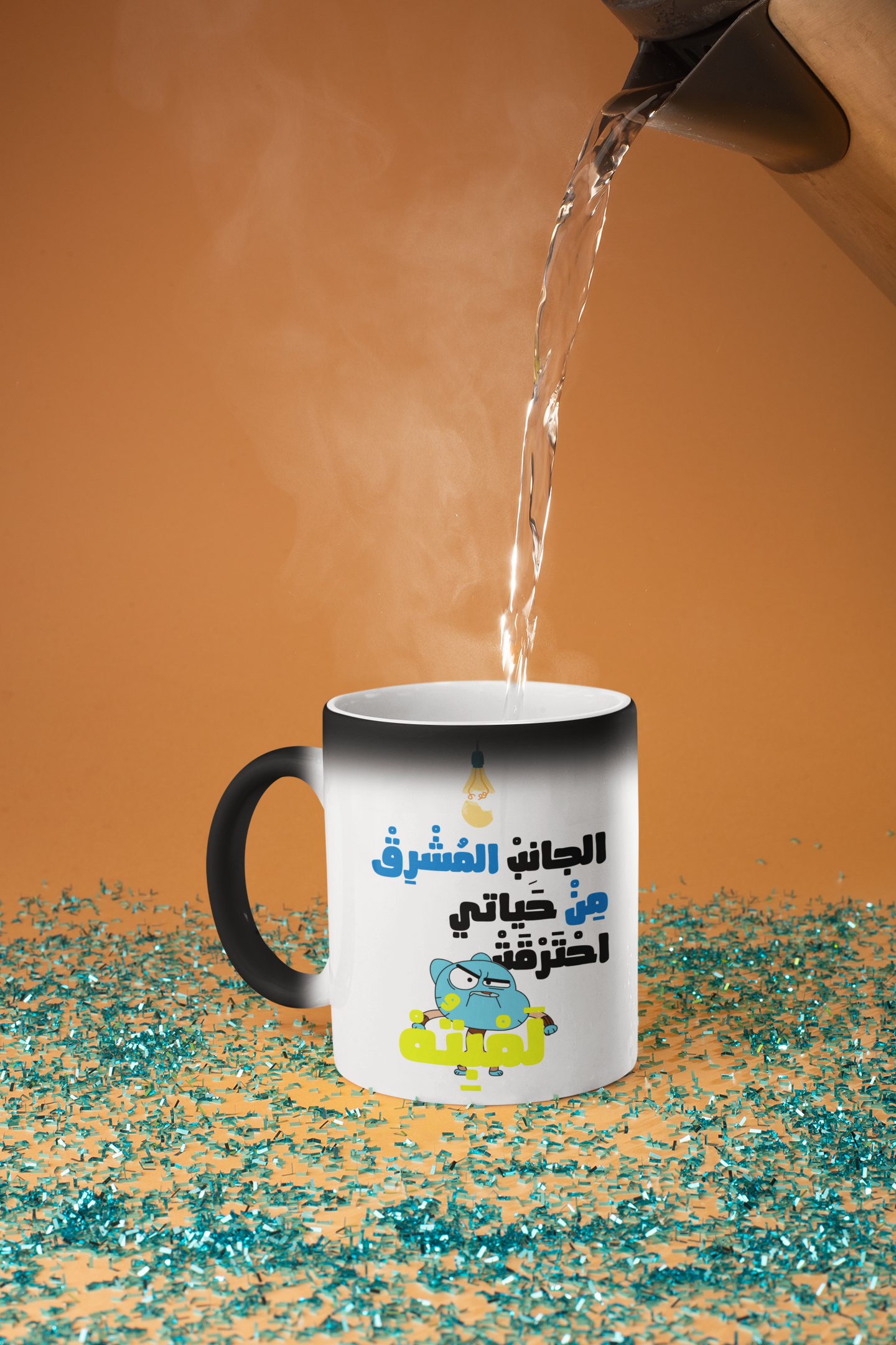 30000006 - كوب اقتباس غامبول سحري أسود